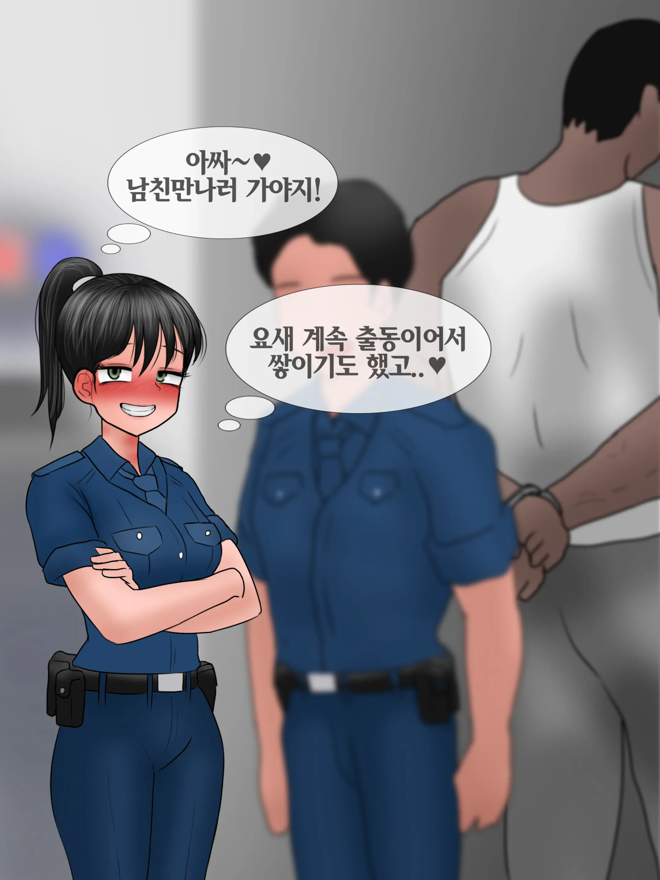 완벽한 여자친구 Perfect Girlfriend [Korean] 01-06